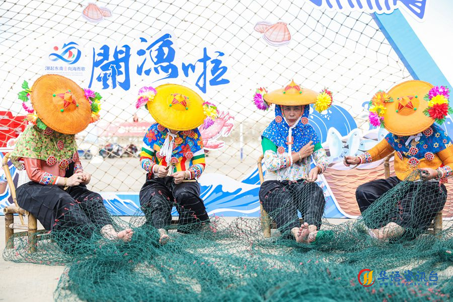 惠安女传统渔网修补。中共惠安县委宣传部供图