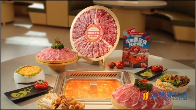 以“鲜”促需，金秋消费季海底捞加码“鲜切”系列上新