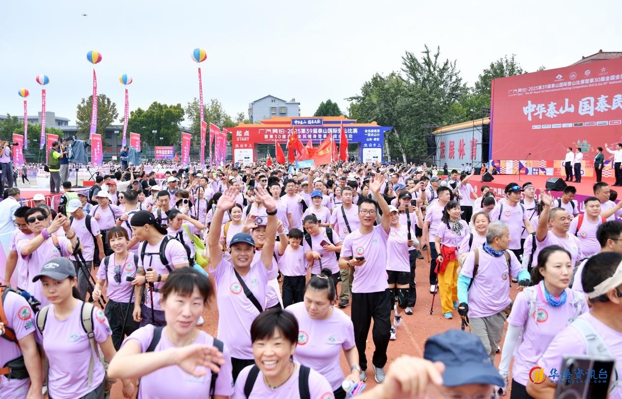 伴随清脆枪响,山下的参赛人潮涌动。司刚摄