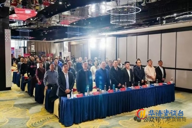 新质聚力 破浪出海——新质苏商产业发展大会暨新质锡商年会圆满举办