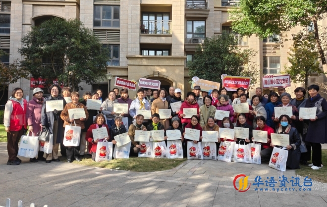 暖心聚首,苏州园区澜溪社区开展红管志愿者交流活动 暖心聚首,苏州园区澜溪社区开展红管志愿者交流活动