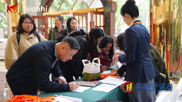 “链接云南·链接RCEP”——首届西双版纳州中小企业融入RCEP区域精准需求对接会成功举办