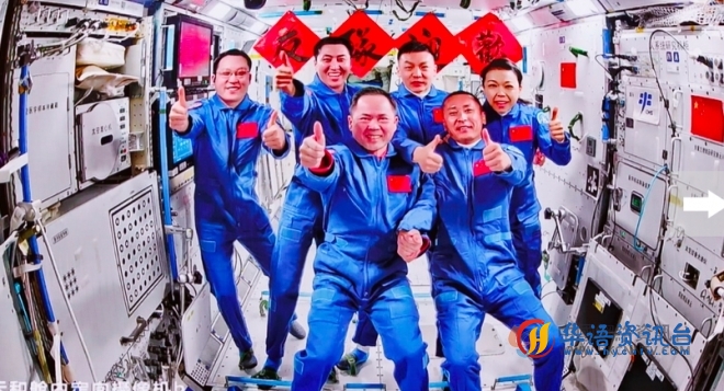 神舟二十三号航天员乘组顺利进驻“天宫” 中国航天员完成第8次“太空会师”
