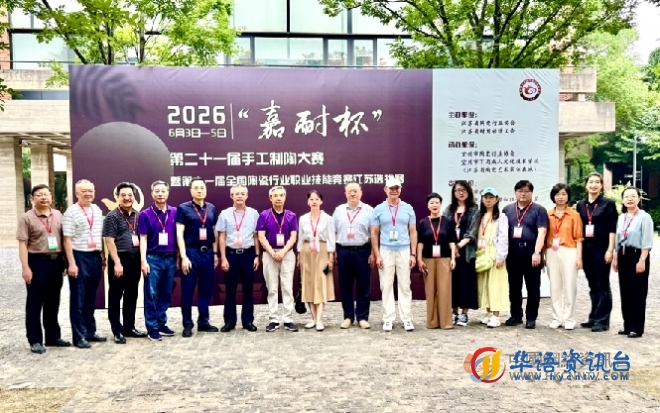 连续21年举办手工制陶大赛，宜兴丁蜀成校致力培养专业合格陶业人才