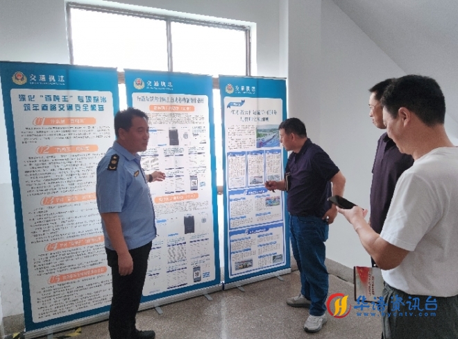 阳光执法零距离开门纳谏惠民生 江苏省盐城市交通执法支队开展基层站所开放日暨大队长接待日活动 阳光执法零距离开门纳谏惠民生 江苏省盐城市交通执法支队开展基层站所开放日暨大队长接待日活动