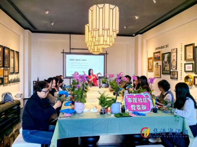 苏州园区丰茂社区开展“幸福花开·能人当家”主题活动 苏州园区丰茂社区开展“幸福花开·能人当家”主题活动