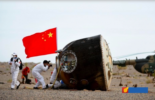 神舟十五号载人飞行任务取得圆满成功