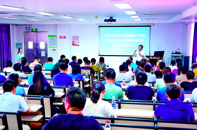 专家研讨粤港澳大湾区教育合作与发展