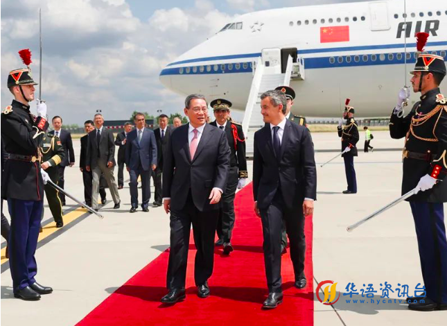 李强结束对德国、法国的访问回到北京