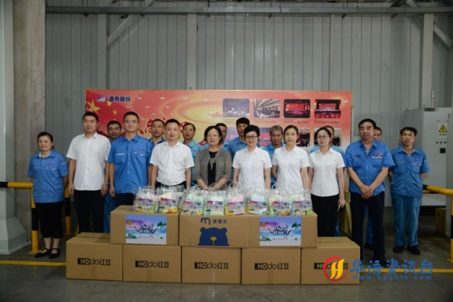 高温“送清凉”|锡山区总工会慰问红豆集团一线职工