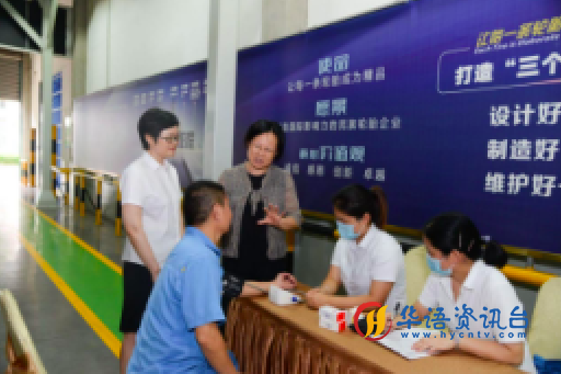 高温“送清凉”|锡山区总工会慰问红豆集团一线职工