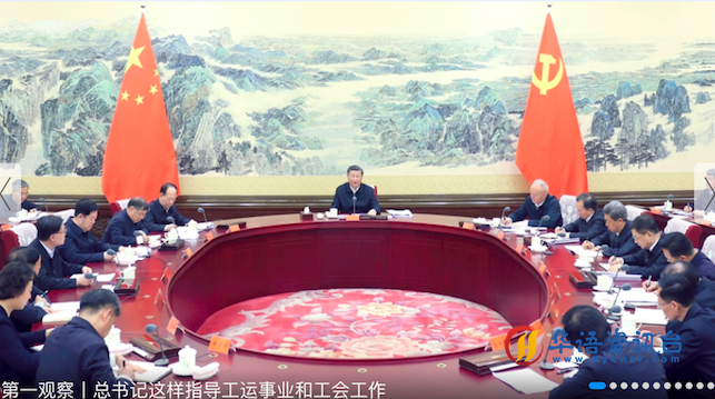 习近平向纪念亲诚惠容周边外交理念提出10周年国际研讨会发表书面致辞