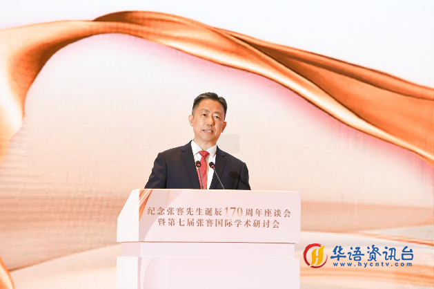 周海江参加第七届张謇国际学术研讨会开幕式并发言