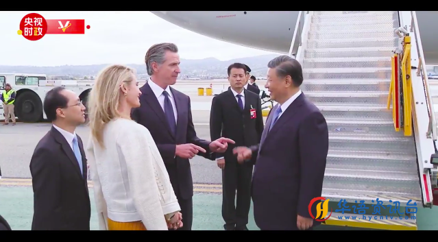 习主席的旧金山时间（第一集 航向：旧金山）