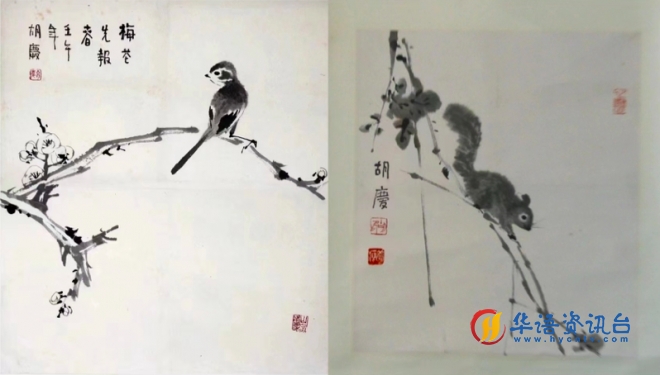 胡庆先生书法作品赏析 水德