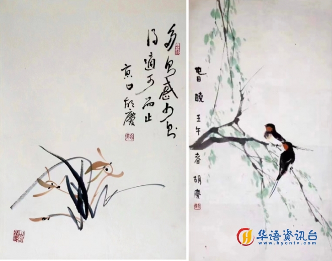 胡庆先生书法作品赏析 水德