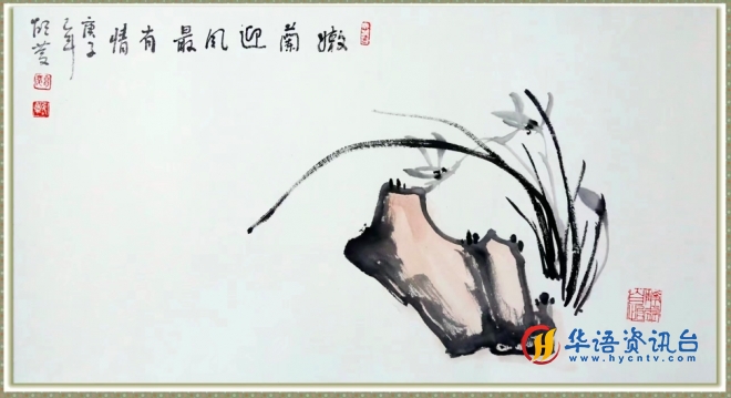 胡庆先生书法作品赏析 水德