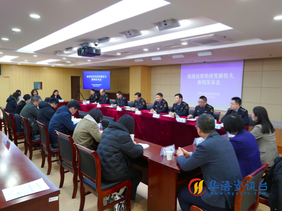 无锡市市场监督管理局出台“20条”措施 促进民营经济发展壮大 无锡市市场监督管理局出台“20条”措施 促进民营经济发展壮大