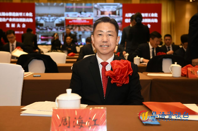 红豆集团荣获2023年无锡市突出贡献十强企业 红豆集团荣获2023年无锡市突出贡献十强企业