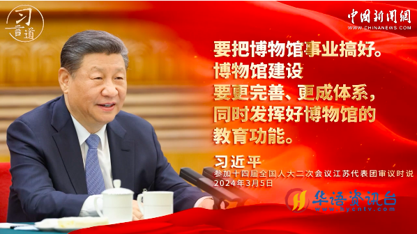 习言道｜习近平这样谈“文化强国”