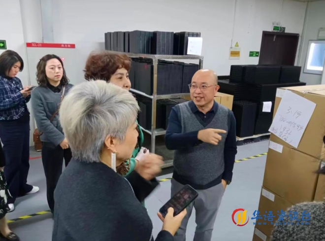 合学企业家俱乐部走访无锡泰乐精密科技有限公司