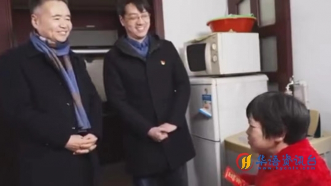 点赞！无锡贾伟民30年资助困难人群
