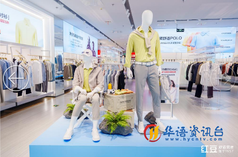 “0感衬衫 中国第一”红豆舒适男装获欧睿权威认证
