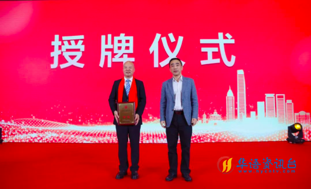 无锡市扬州商会二届一次会员大会暨换届庆典在锡隆重举行