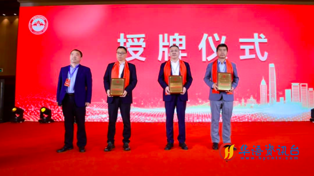 无锡市扬州商会二届一次会员大会暨换届庆典在锡隆重举行