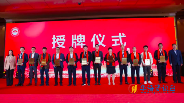 无锡市扬州商会二届一次会员大会暨换届庆典在锡隆重举行