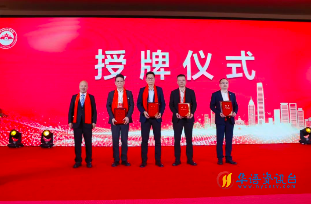 无锡市扬州商会二届一次会员大会暨换届庆典在锡隆重举行