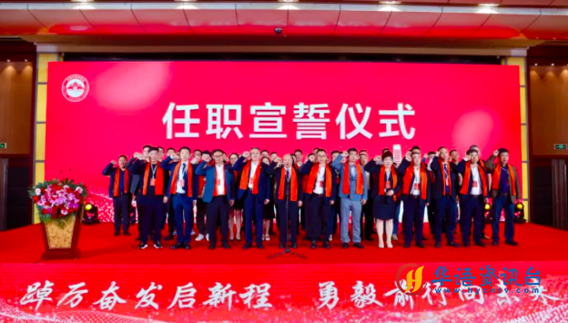 无锡市扬州商会二届一次会员大会暨换届庆典在锡隆重举行
