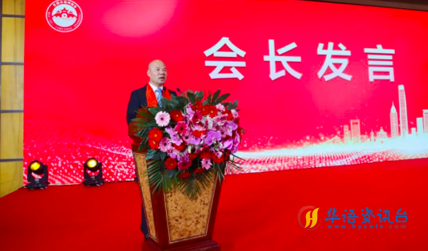 无锡市扬州商会二届一次会员大会暨换届庆典在锡隆重举行