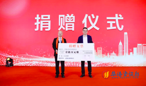 无锡市扬州商会二届一次会员大会暨换届庆典在锡隆重举行
