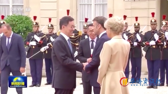 第33届夏季奥运会在巴黎开幕 国家主席习近平特别代表韩正出席开幕式