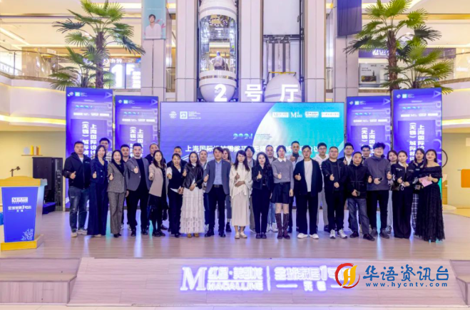 2024上海国际设计周奖项(无锡)城际榜评审会议成功举办 2024上海国际设计周奖项(无锡)城际榜评审会议成功举办