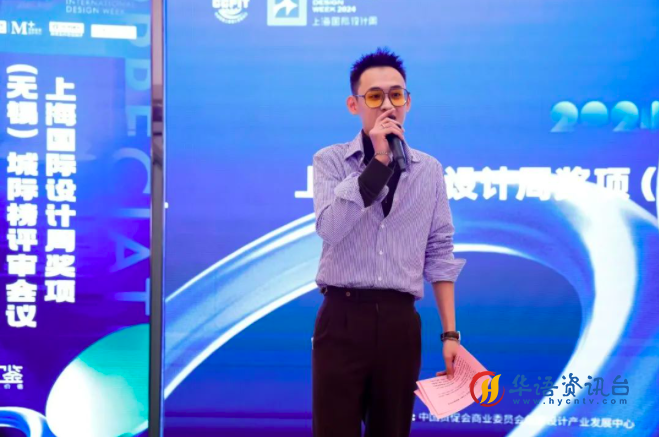 2024上海国际设计周奖项(无锡)城际榜评审会议成功举办 2024上海国际设计周奖项(无锡)城际榜评审会议成功举办