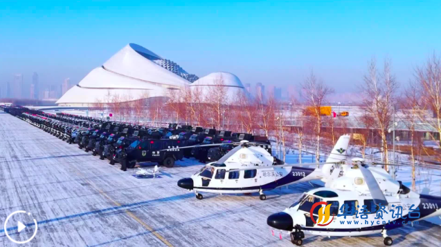 亚冬会安保丨哈尔滨市公安局枕戈待旦砺精兵