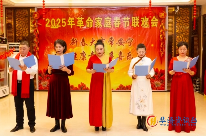 寻“味”中国年丨革命家庭的春晚 寻“味”中国年丨革命家庭的春晚