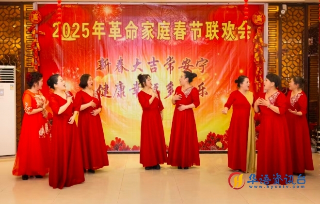 寻“味”中国年丨革命家庭的春晚 寻“味”中国年丨革命家庭的春晚