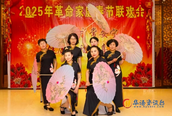 寻“味”中国年丨革命家庭的春晚 寻“味”中国年丨革命家庭的春晚