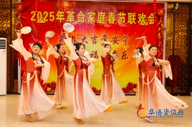 寻“味”中国年丨革命家庭的春晚 寻“味”中国年丨革命家庭的春晚