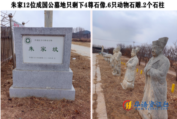 千里寻祖记 千里寻祖记