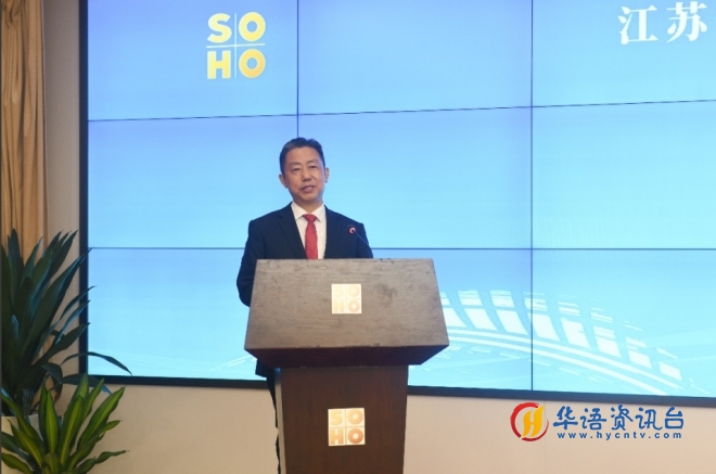 红豆苏豪合作签约，赋能通用股份全力冲刺百亿