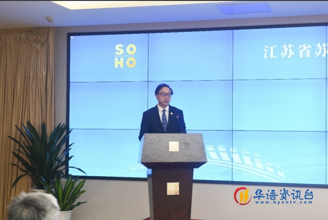 红豆苏豪合作签约，赋能通用股份全力冲刺百亿