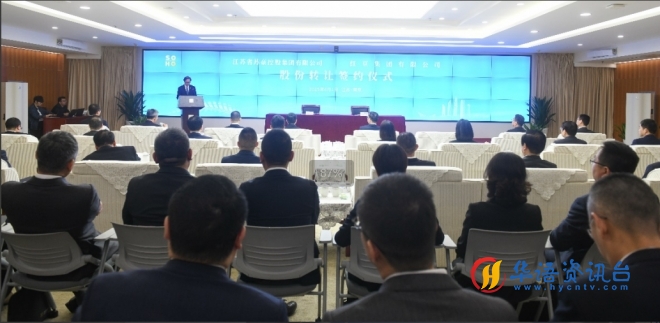 红豆苏豪合作签约，赋能通用股份全力冲刺百亿