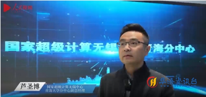 超算×DeepSeek，解锁超算+AI的行业变革密码