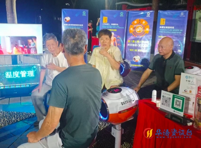 “银发族”的夜生活新潮流: 无锡“活力夜·健康+”夜市探索健康老龄化新路径 “银发族”的夜生活新潮流: 无锡“活力夜·健康+”夜市探索健康老龄化新路径