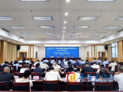 江苏盐城交通联合警示约谈29家高风险道路运输企业 江苏盐城交通联合警示约谈29家高风险道路运输企业