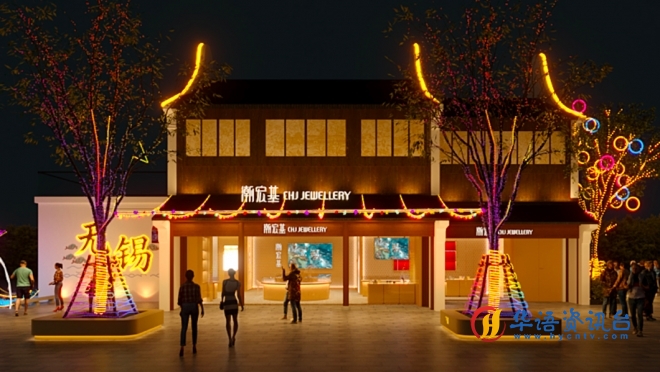 佟辰空间设计蒋晓娇:用东方智慧与商业思维做当代设计 佟辰空间设计蒋晓娇:用东方智慧与商业思维做当代设计